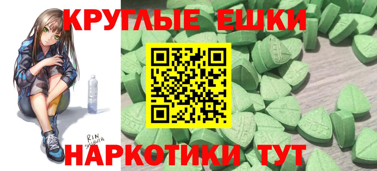 Экстази 300 mg  ЭКСТАЗИ  Вход с VPN  Зима  Ecstasy mix 