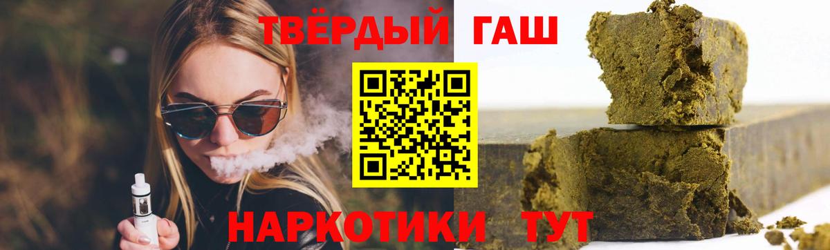 Гашиш Изолятор  купить   ГАШ 40% ТГК  Зима  Вход с VPN 
