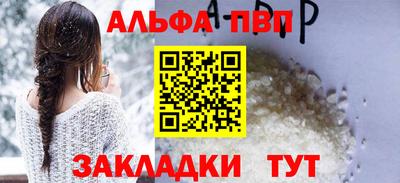 кокаин премиум Кулебаки