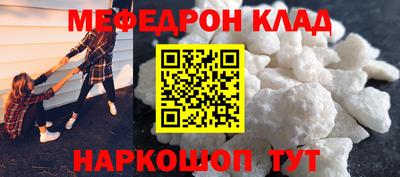 кокаин премиум Кулебаки