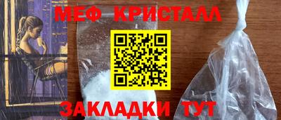 героин Кунгур