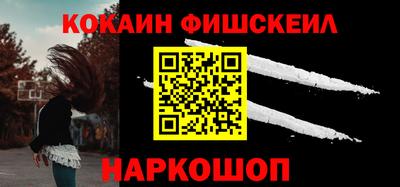 кокаин VHQ Кумертау
