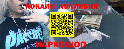 героин Кунгур