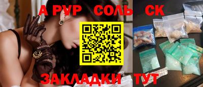 кокаин премиум Кулебаки