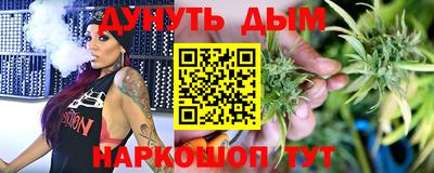 кокаин премиум Кулебаки