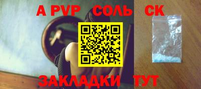 кокаин VHQ Кумертау