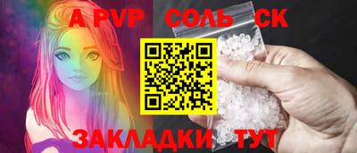 героин Кунгур