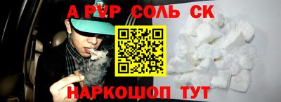 героин Кунгур