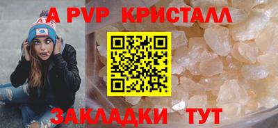 кокаин премиум Кулебаки