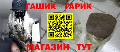 героин Кунгур