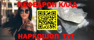 кокаин VHQ Кумертау