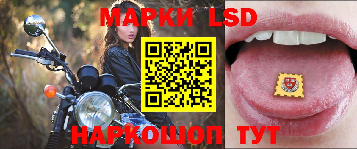 ЛСД экстази ecstasy  ЛСД экстази кислота  Зима  Вход с VPN 