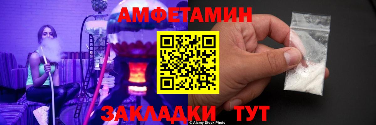 Первитин кристалл  Вход с VPN  Зима 