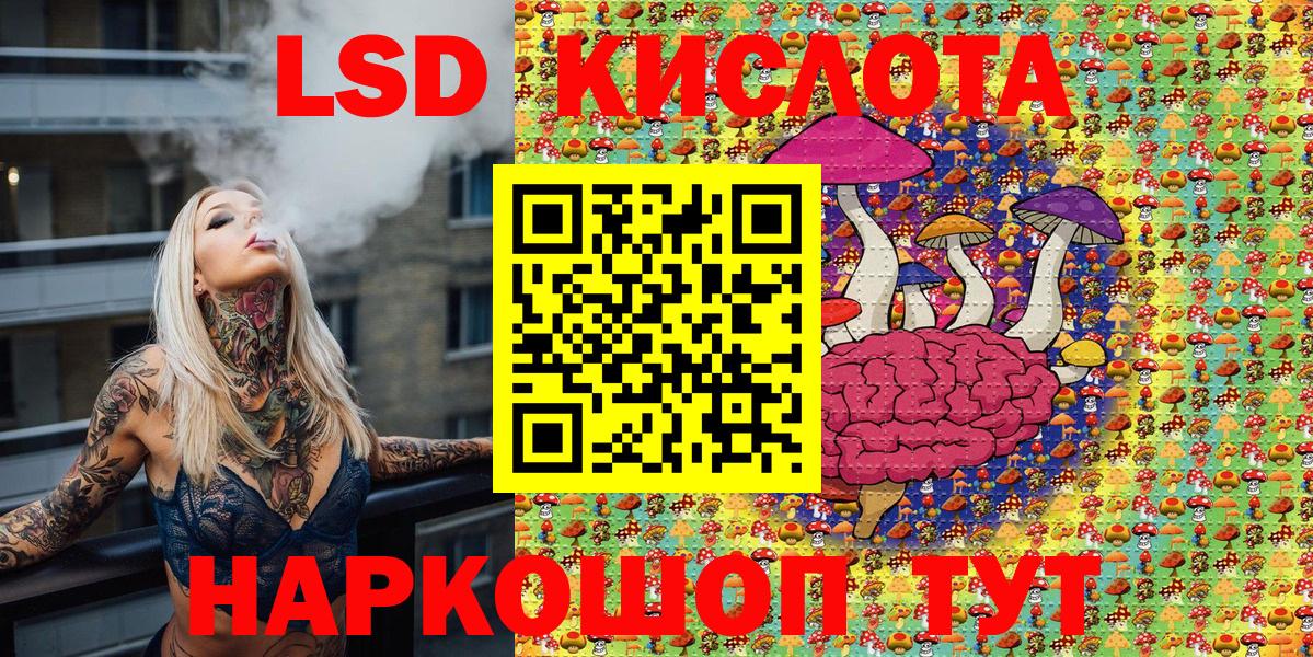 Марки N-bome 1,8мг Зима