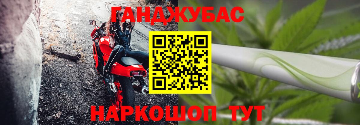 МАРИХУАНА Bruce Banner Зима