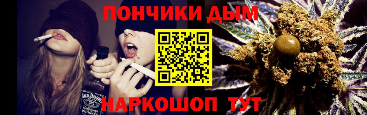 Бошки марихуана марихуана  МАРИХУАНА конопля  Зима  Вход с VPN  Канабис планчик 